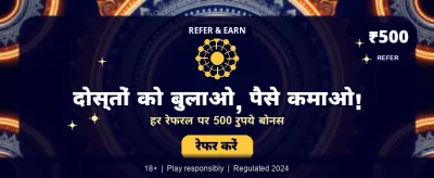 Win Big with Daily Bonus banner