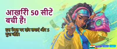 Get Fast Instant Payouts banner
